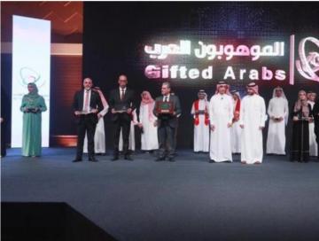 أقيمت بالسعودية ... تلميذ مغربي يتوج بالرتبة الأولى في مبادرة "الموهوبون العرب"